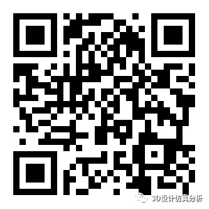 ANSYS Discovery案例征集大赛的图2